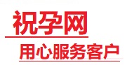 新兴捐卵试管助孕机构-代媽网